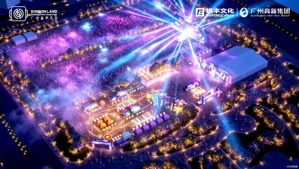 ▲广州音乐公园鸟瞰效果图