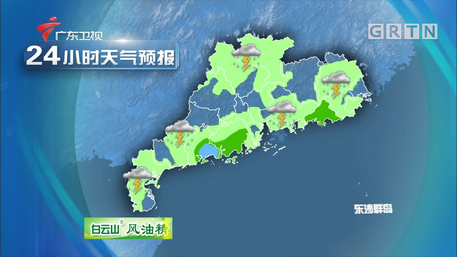 广东天气预报20200729