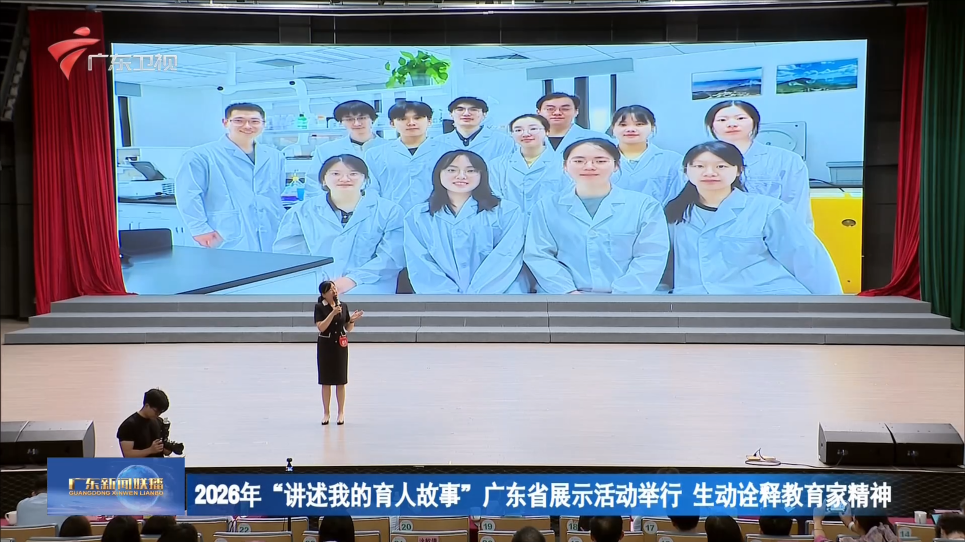 2026-01-01广东新闻联播-广东台荔枝网