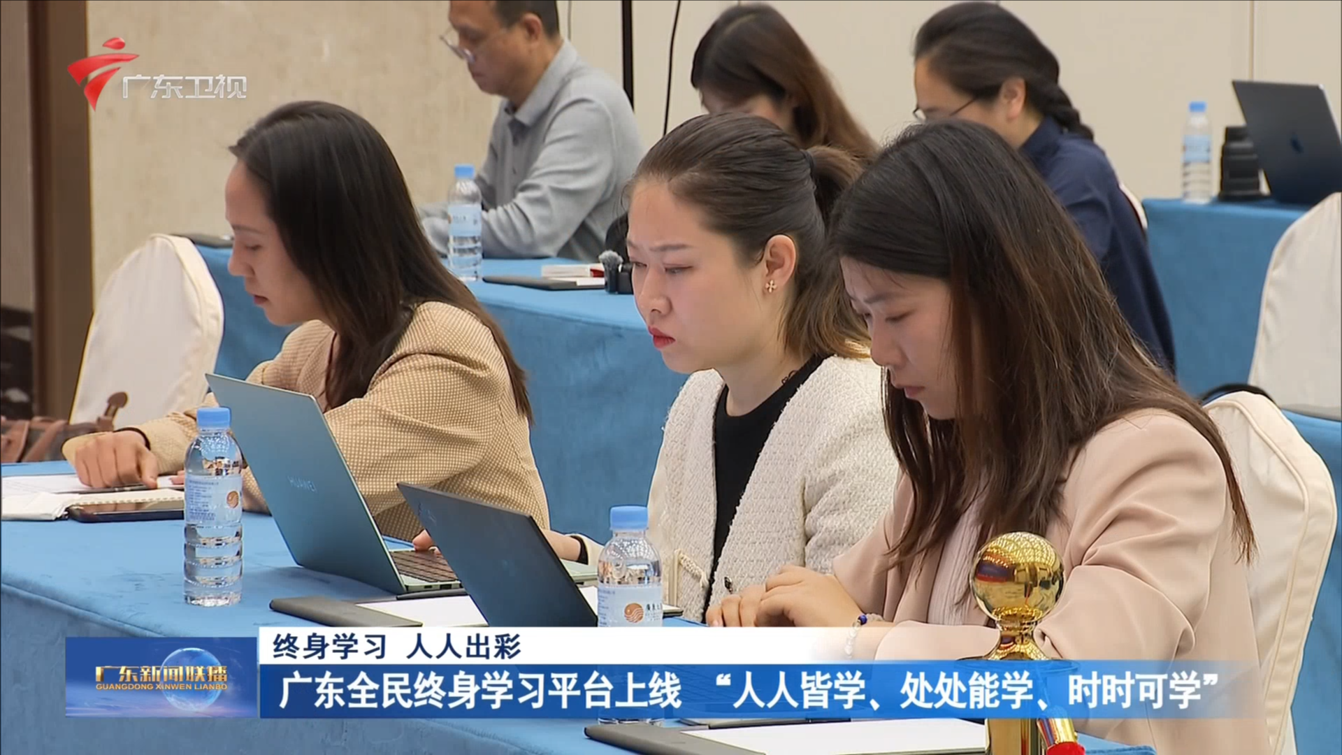 2025-09-22广东新闻联播-广东台荔枝网