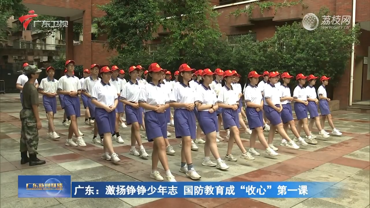 20160129《广东新闻联播》-荔枝网