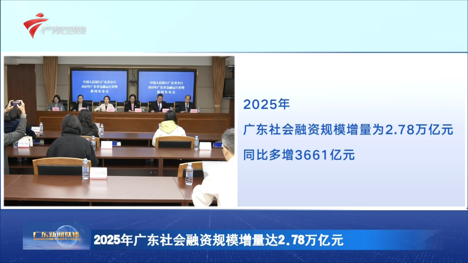 各民主党派发挥界别优势聚智两会献良策-广东台荔枝网