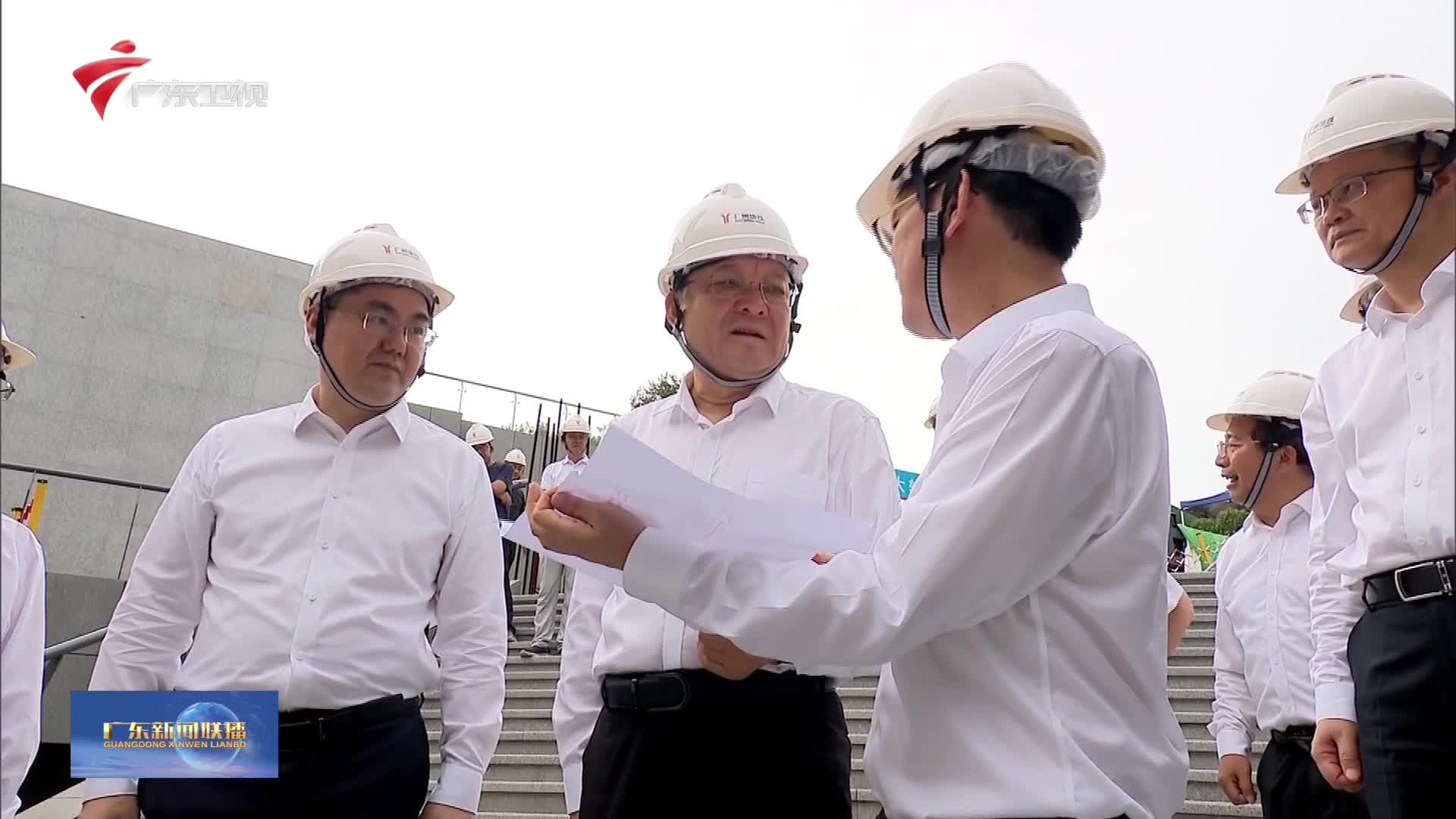 2025-03-26广东新闻联播-广东台荔枝网