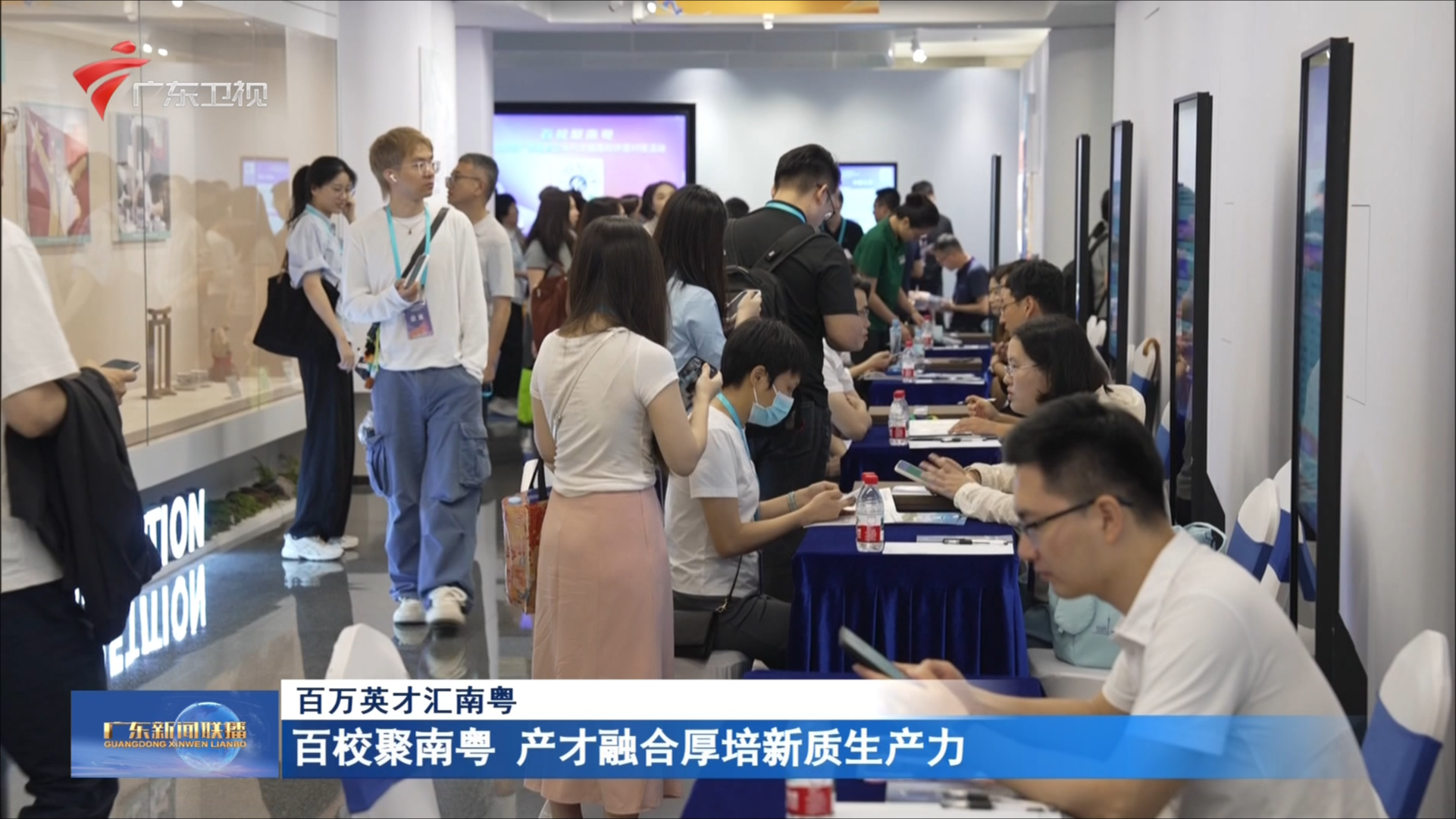 广东新闻联播-广东台荔枝网