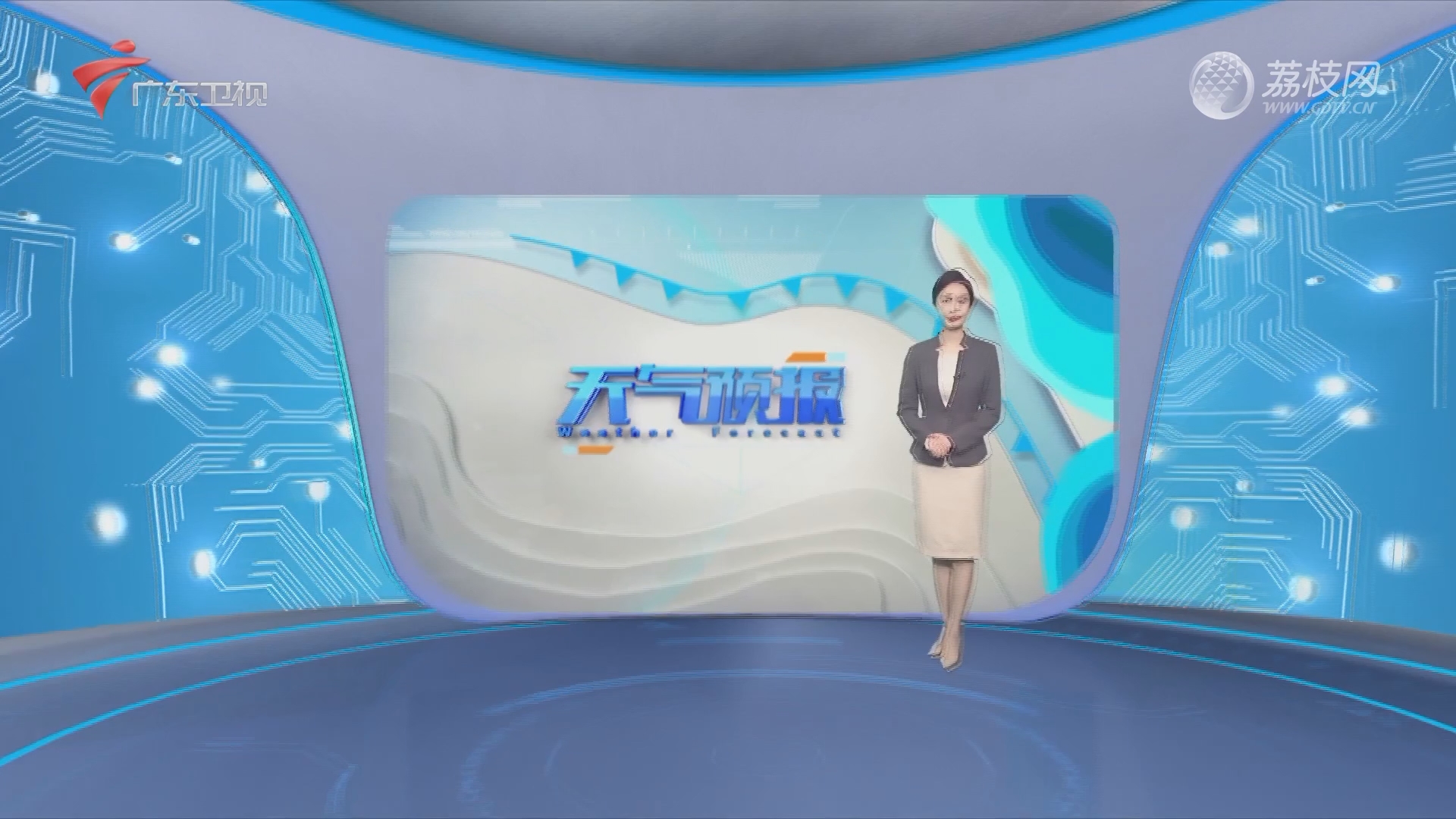 2023-11-02广东天气预报-广东新闻联播-荔枝网