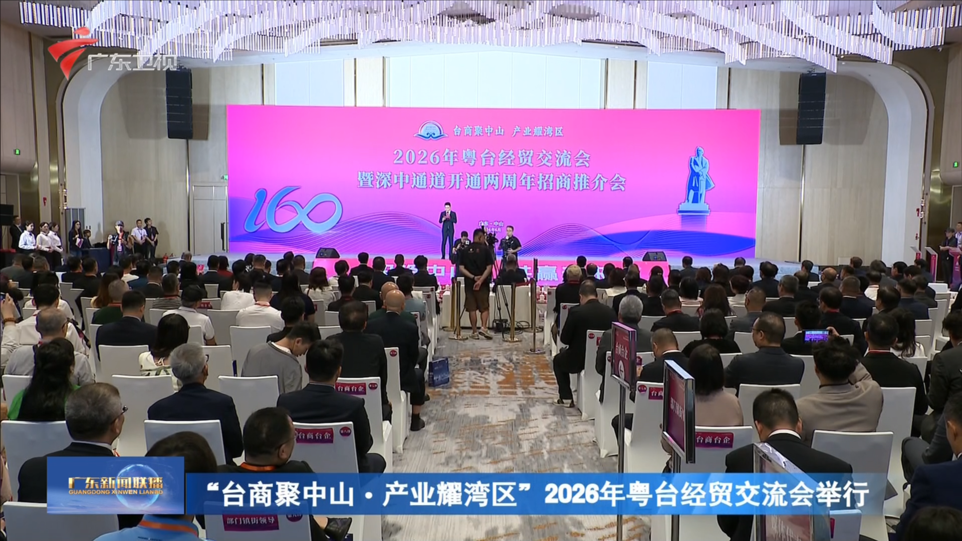 2026-05-12广东新闻联播-广东台荔枝网