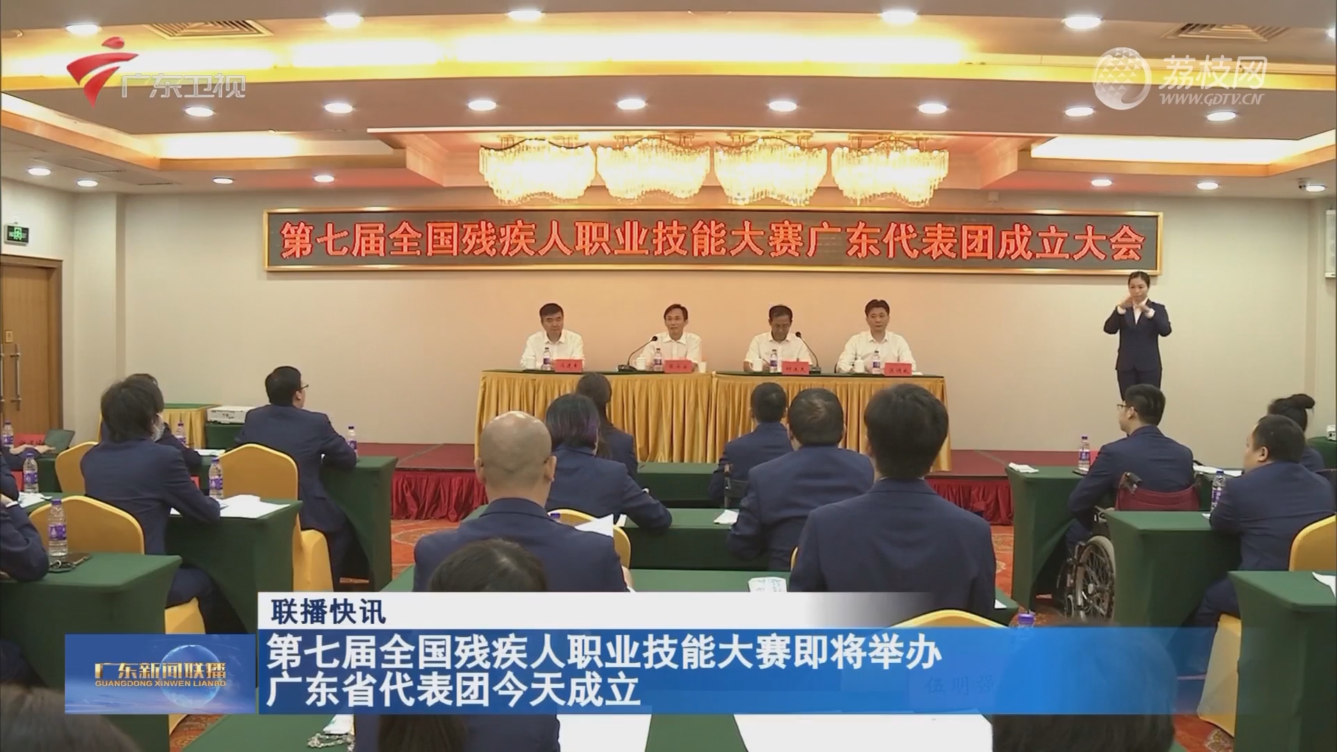 【牢记殷殷嘱托 在推进中国式现代化建设中走在前列】广东：创新财政投入机制 加快促进区域协调发展-荔枝网