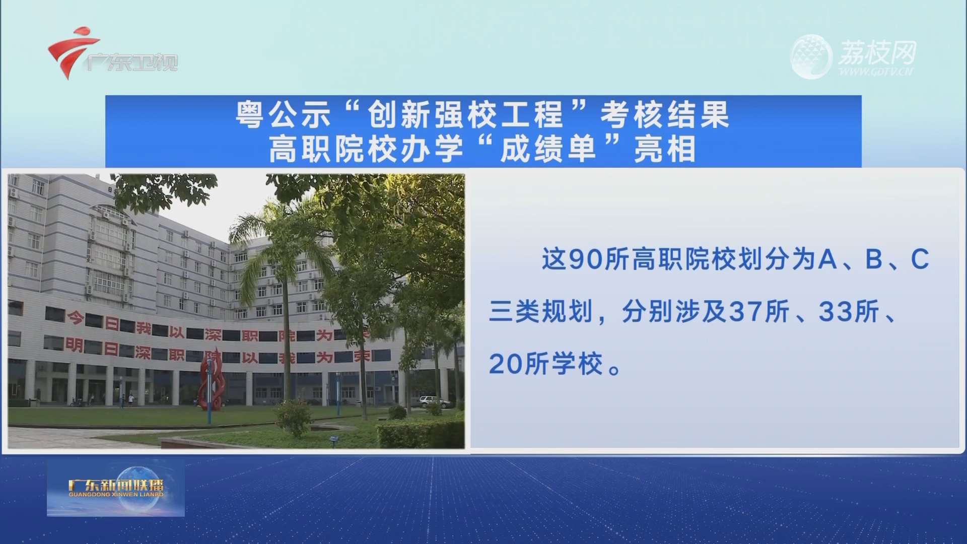 王伟中会见国家林业和草原局局长关志鸥-荔枝网
