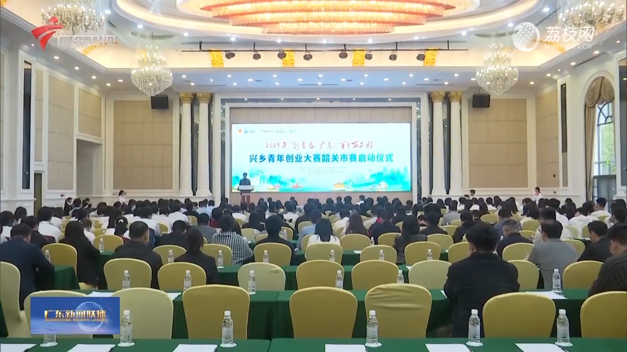 省“十五五”发展规划专家委员会成立大会暨省“十五五”规划编制第一次咨询会议召开 王伟中出席会议并讲话 荔枝网 