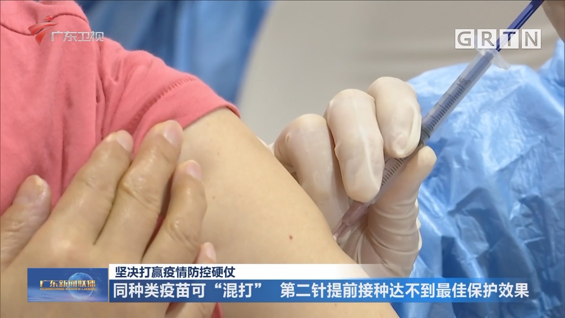 新冠疫苗注射方法图片