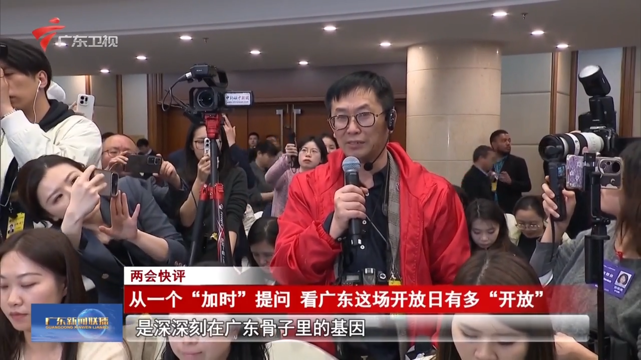广东新闻联播-广东台荔枝网