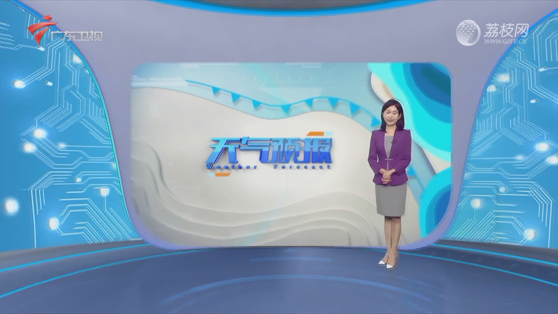 2023-08-25广东新闻联播-荔枝网