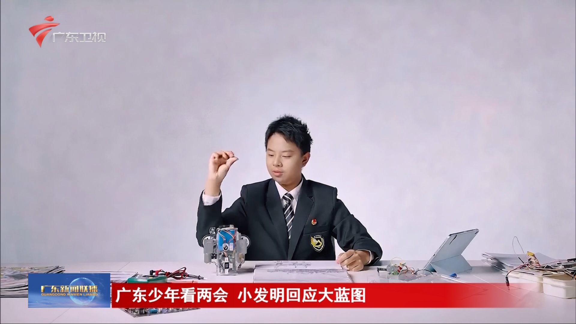 广东新闻联播-广东台荔枝网
