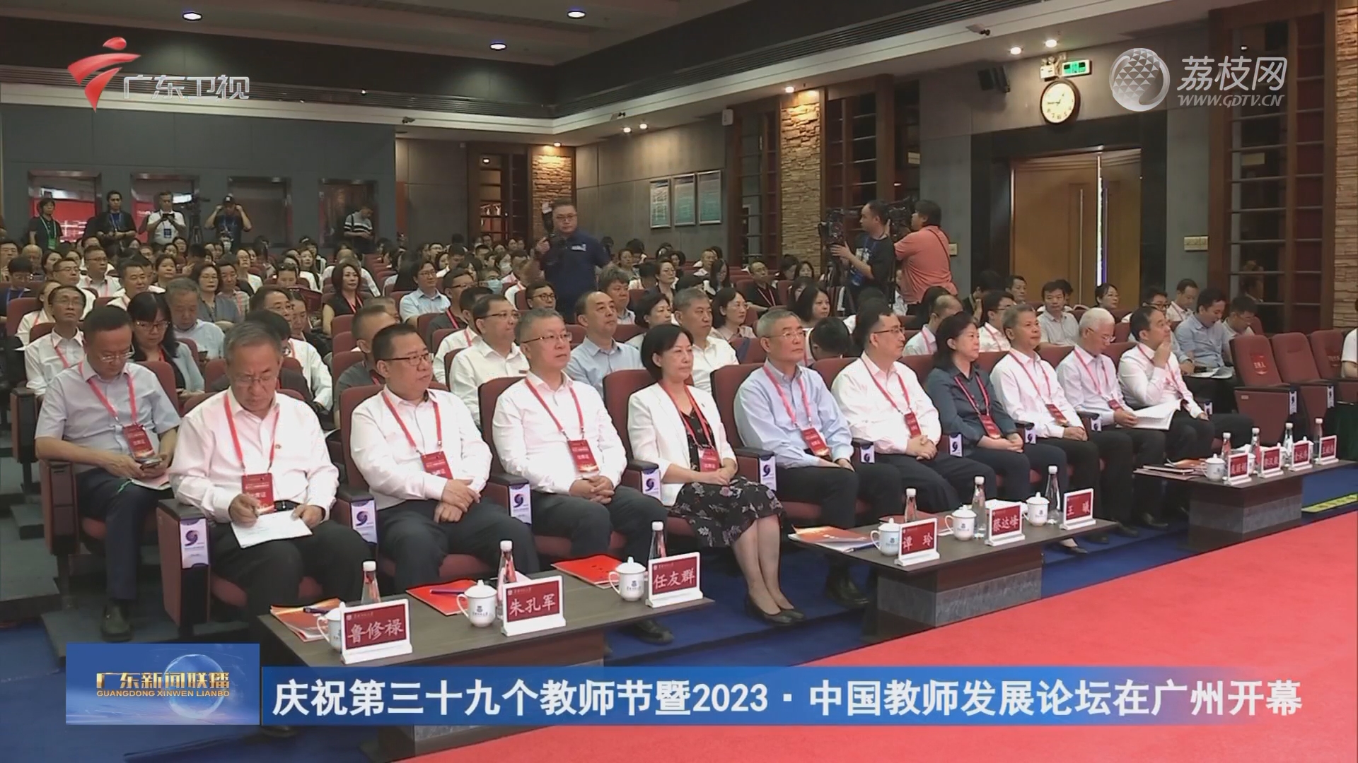 广东新闻联播：深圳：一揽子政策持续支持民营企业发展-荔枝网