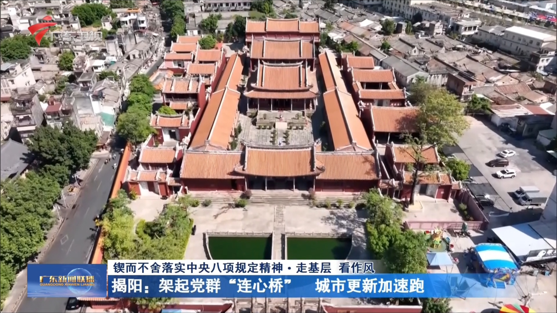 2023-11-01广东天气预报-广东台荔枝网