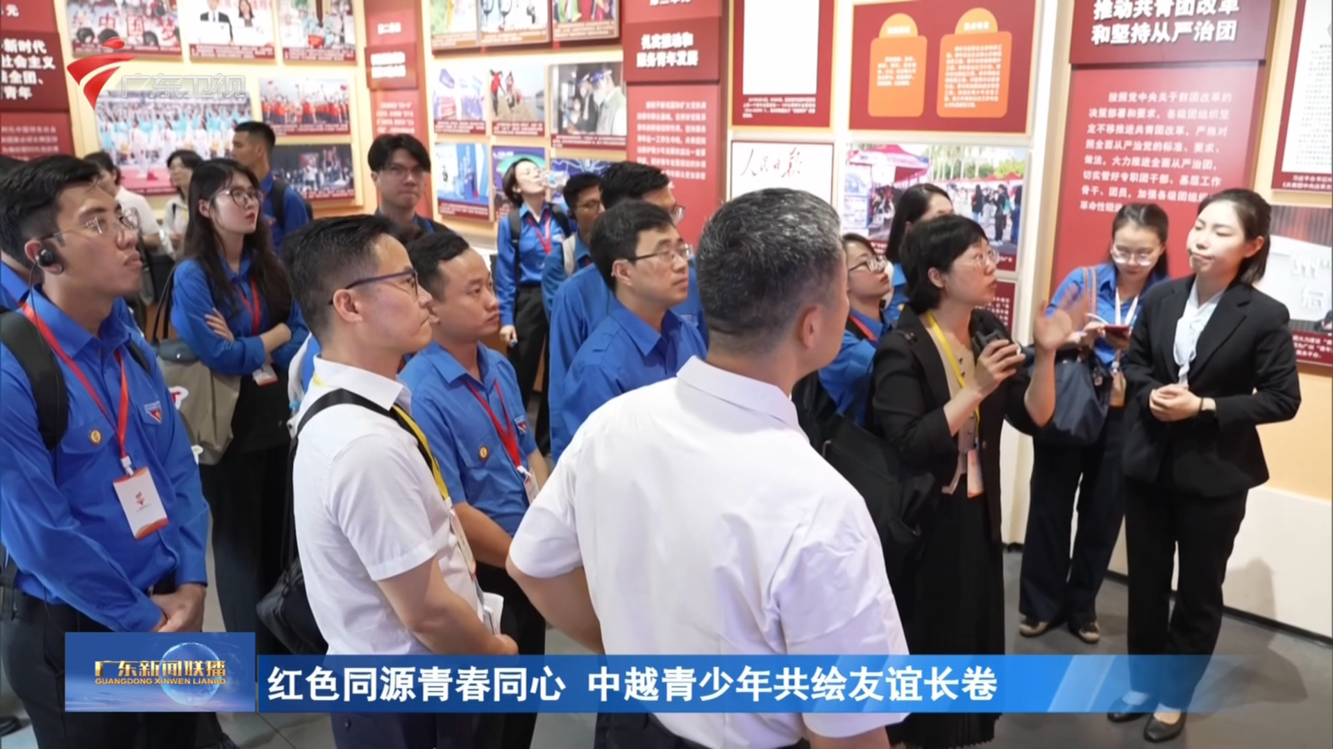 2025-03-26广东新闻联播-广东台荔枝网