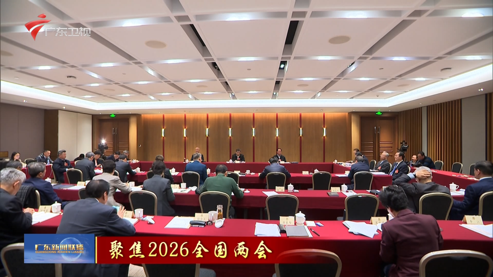 广东新闻联播-广东台荔枝网