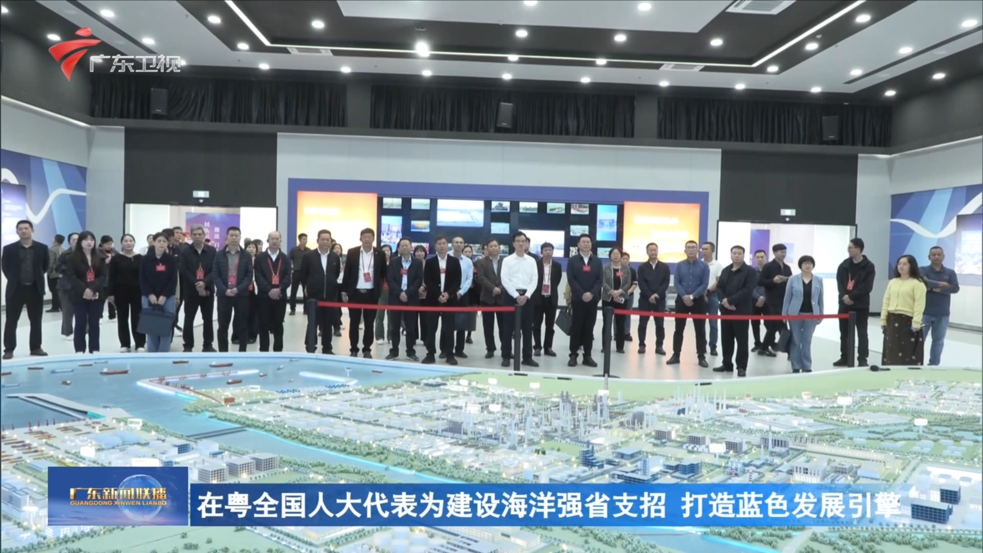 2025-03-15广东新闻联播-广东台荔枝网