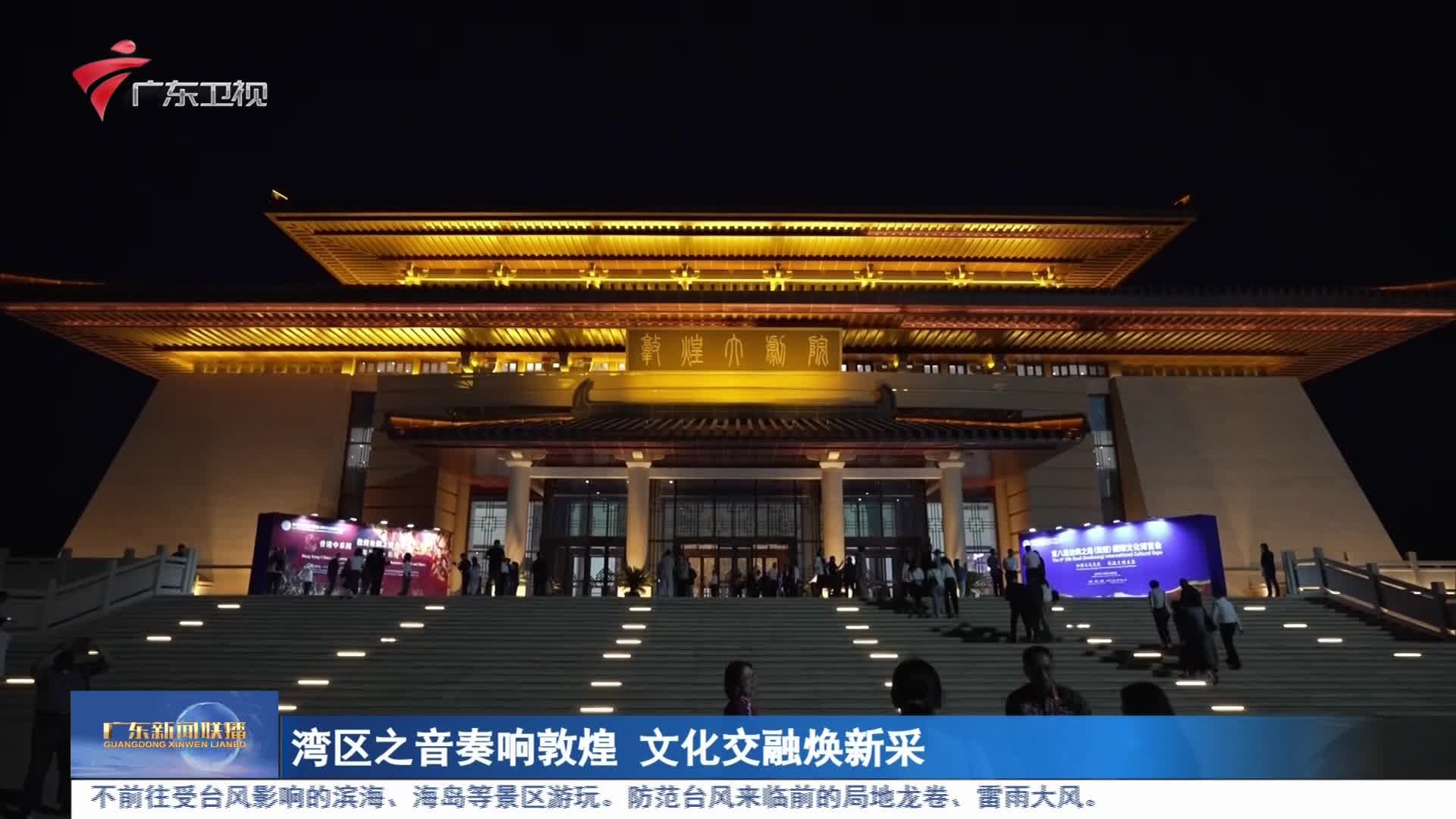 2025-02-15广东新闻联播-广东台荔枝网