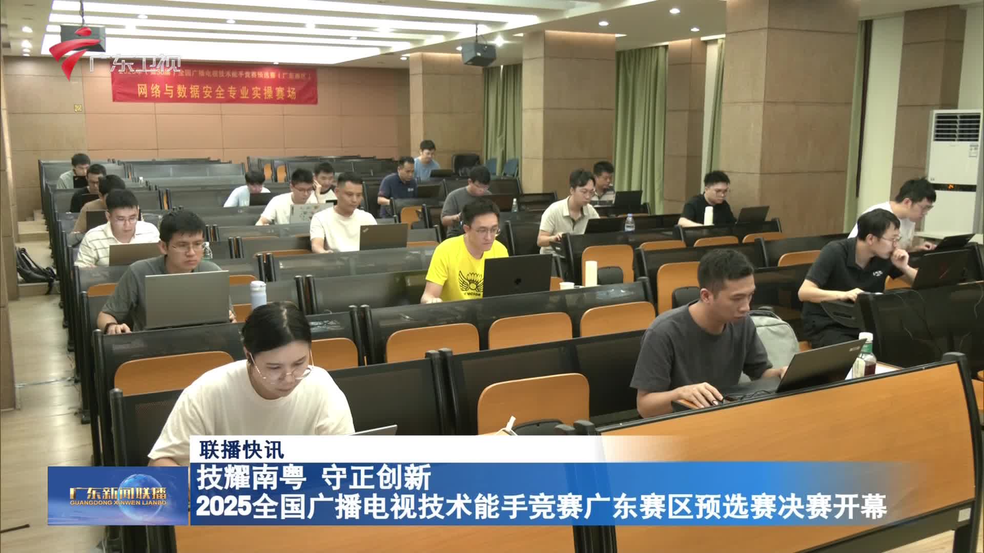 广东新闻联播-广东台荔枝网