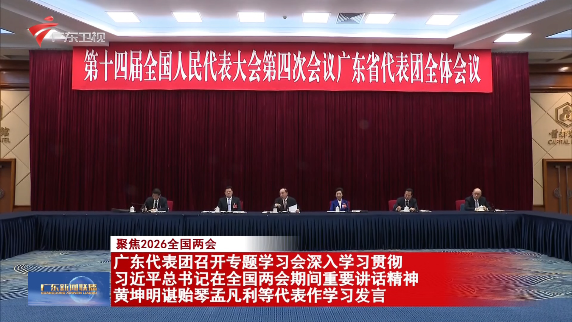 2025-02-24广东天气预报-广东台荔枝网