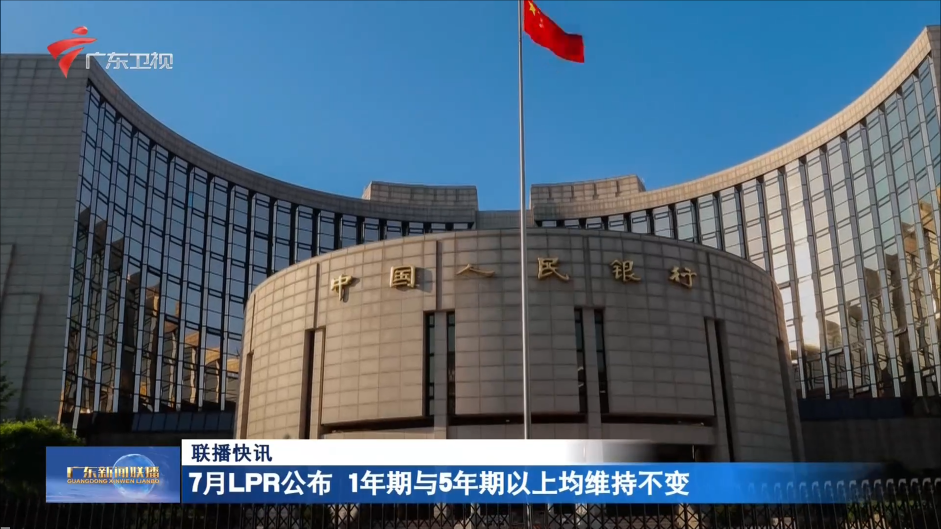 省委常委会召开会议 认真学习贯彻习近平总书记重要讲话重要指示和中央有关会议精神 研究进一步做好全面从严治党、防灾减灾、宣传思想文化工作 黄坤明 ...