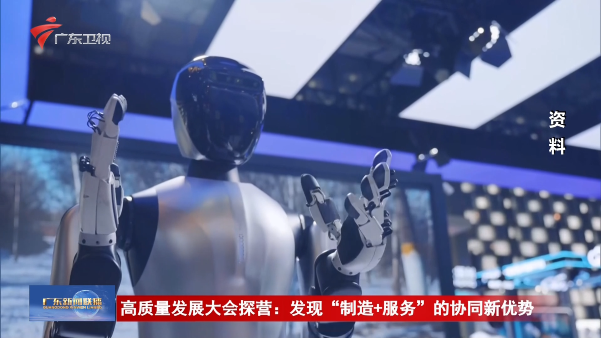 2026-02-01广东新闻联播-广东台荔枝网