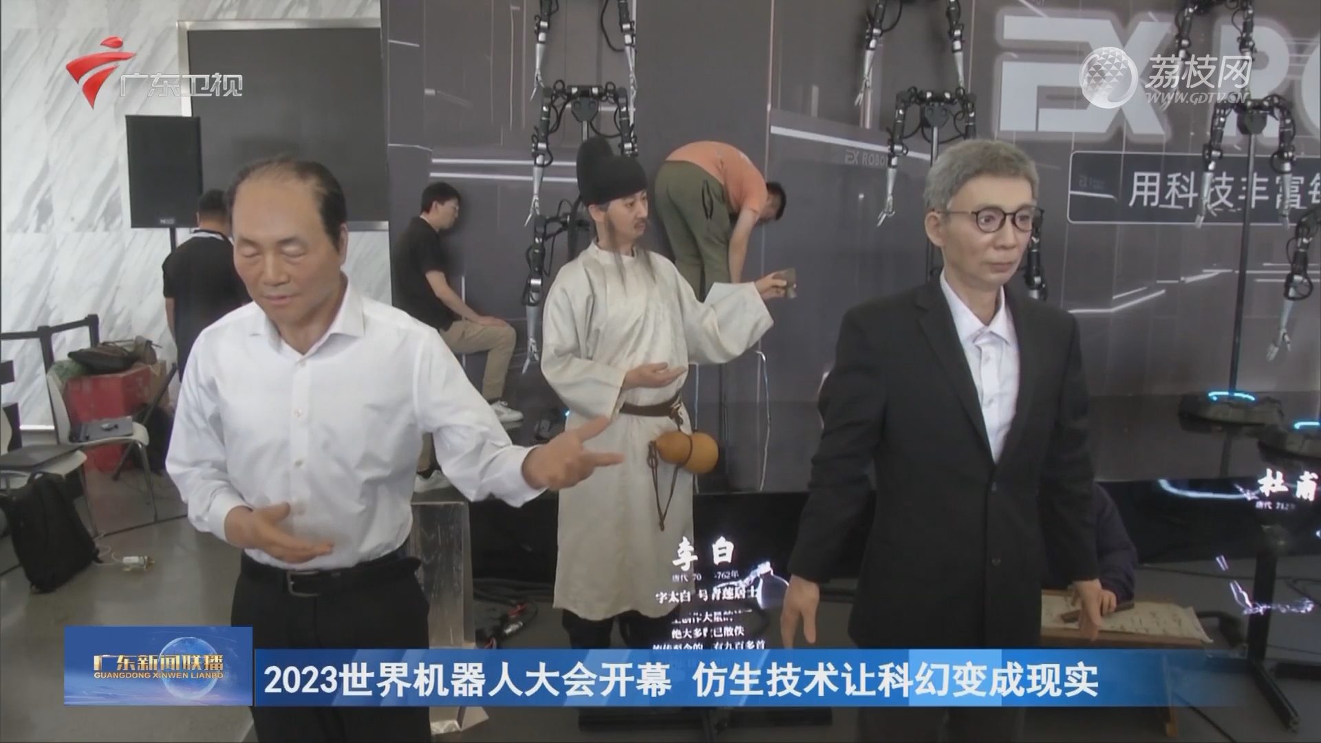 王伟中会见国家林业和草原局局长关志鸥-荔枝网