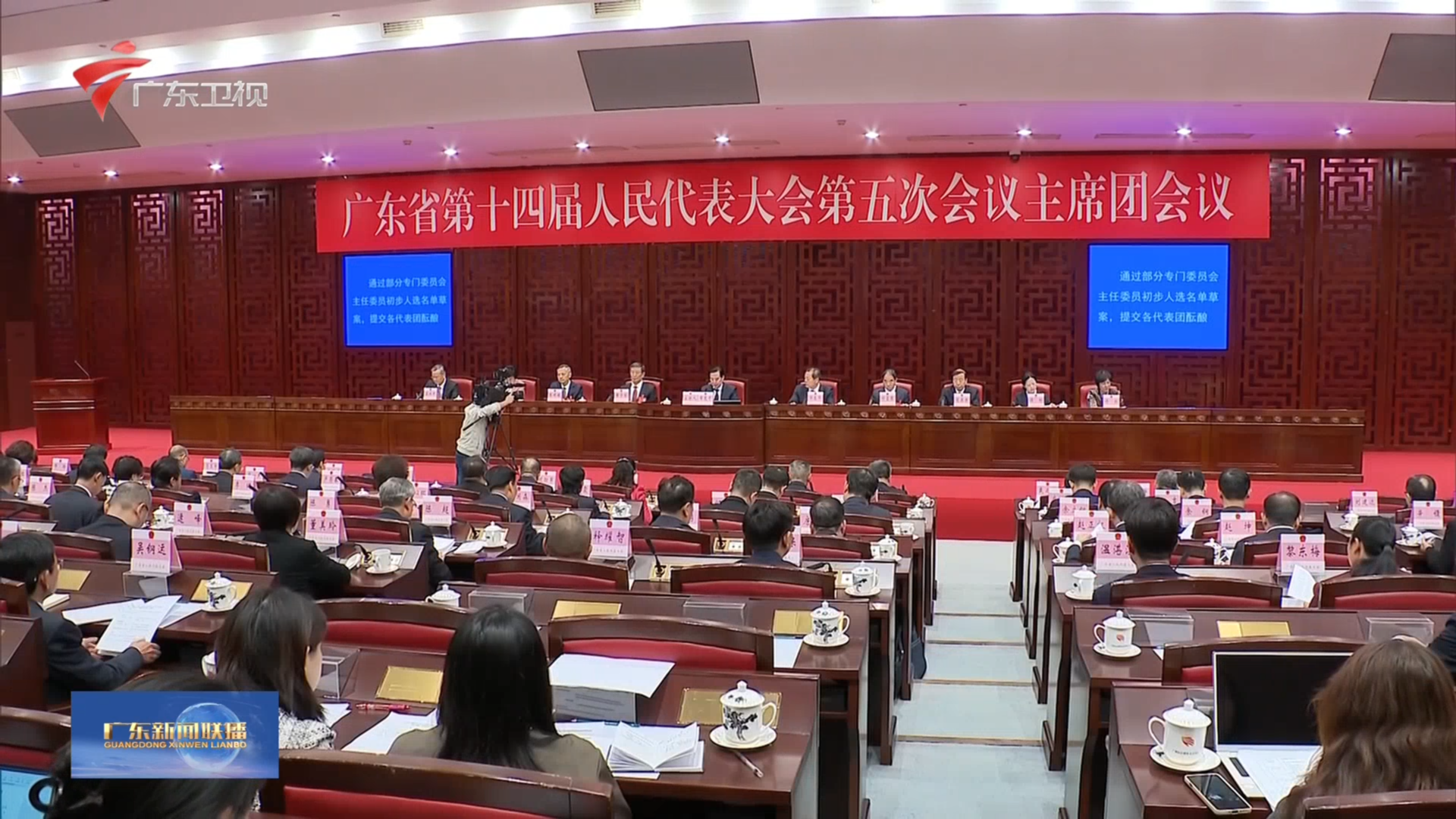 广东新闻联播-广东台荔枝网