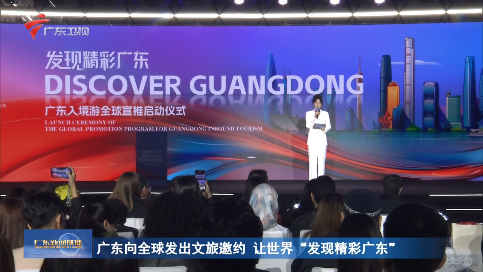 广东新闻联播-广东台荔枝网