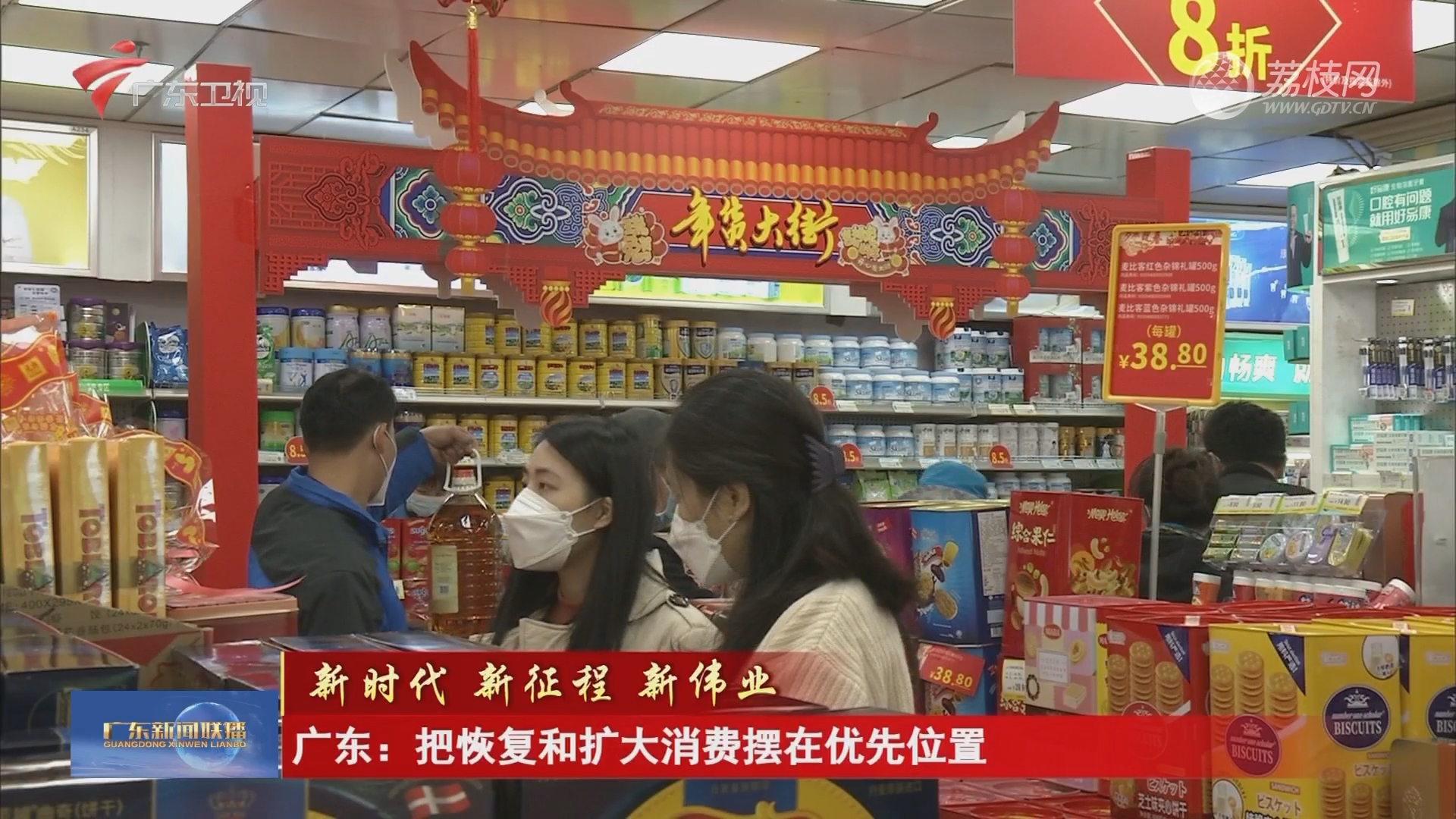 假期客流人气旺 活动丰富年味足-荔枝网