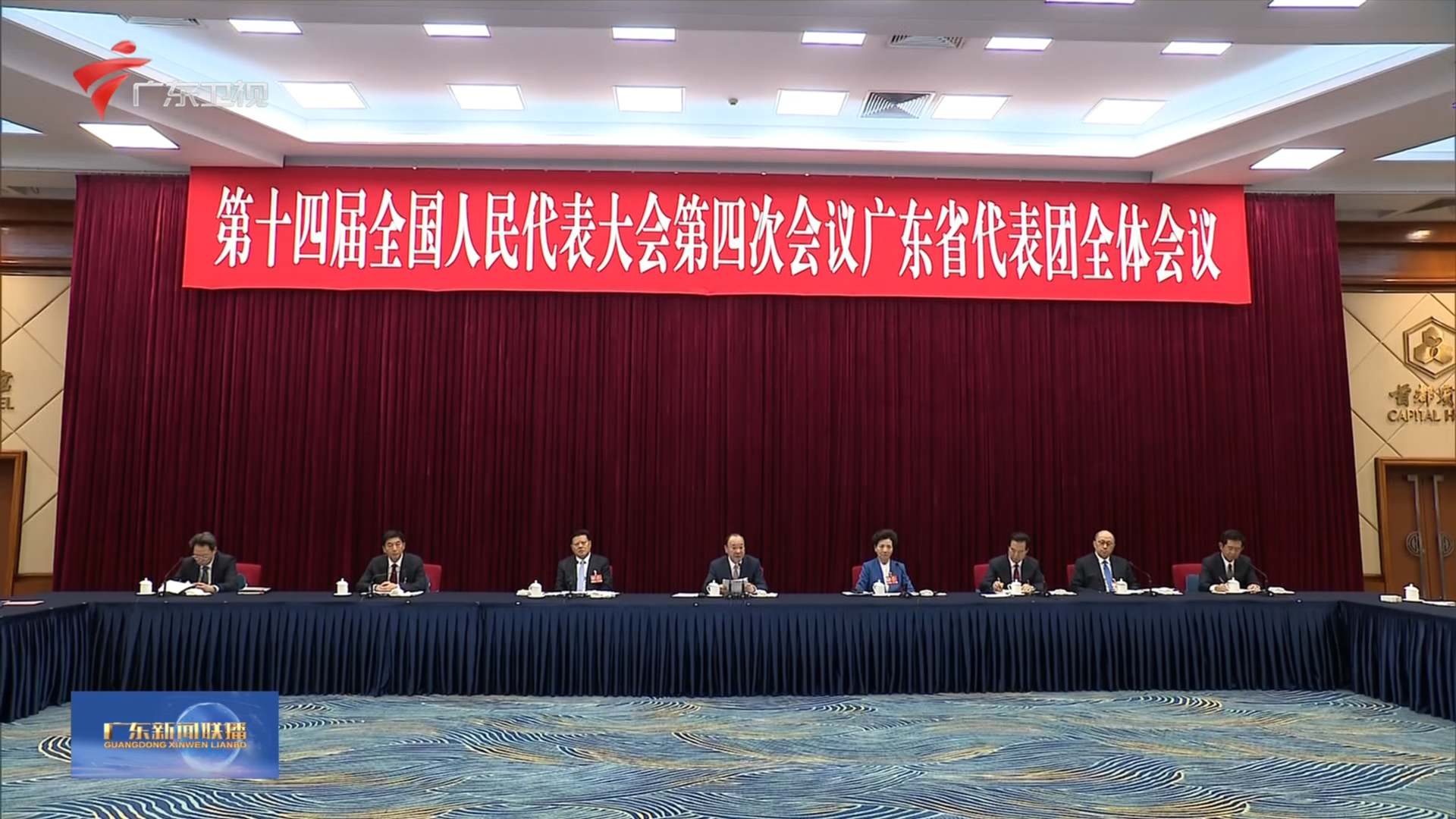 广东新闻联播-广东台荔枝网
