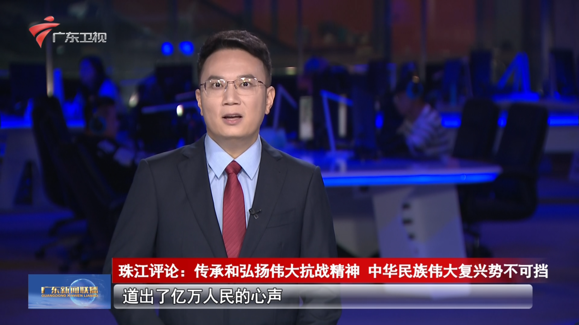 2024-12-23广东新闻联播-广东台荔枝网