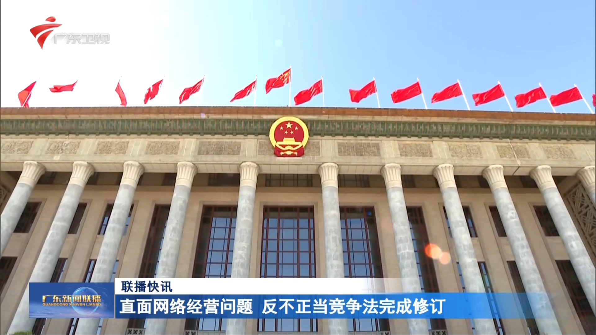 省“十五五”发展规划专家委员会成立大会暨省“十五五”规划编制第一次咨询会议召开 王伟中出席会议并讲话 荔枝网 