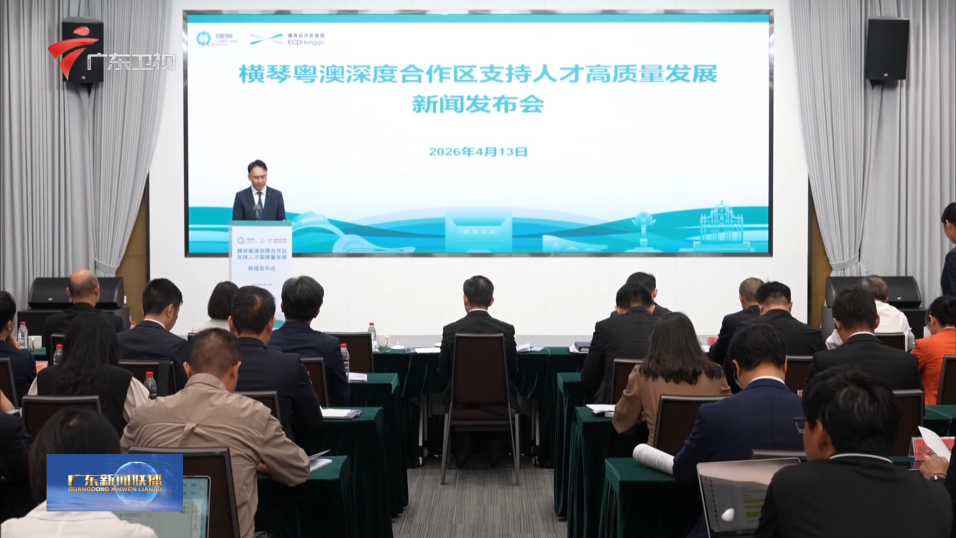2025-03-26广东新闻联播-广东台荔枝网