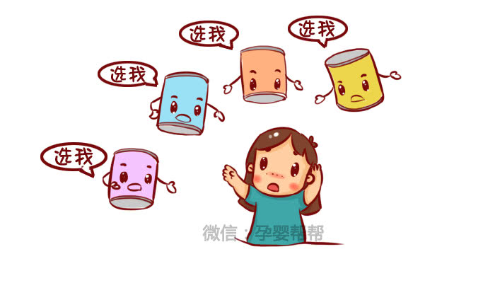 优贝贝!没有问题的奶粉"望穿秋水"-第1张图片-益途网