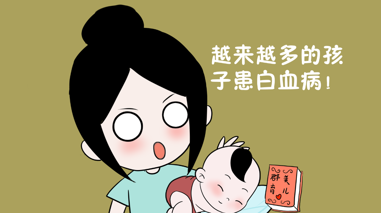 白血病属于哪种重疾 急性白血病算重疾吗