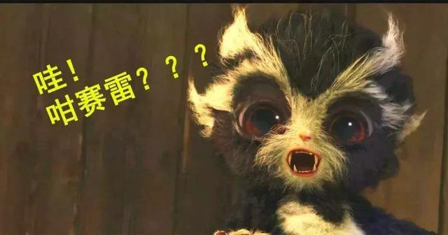 《武林怪兽》被怪兽"招财"圈粉,直接激发人的保护欲