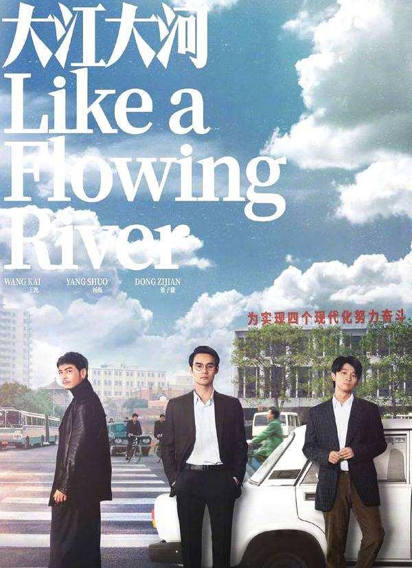 2018年最具口碑电视剧:《延禧攻略》pk《大江大河》,你挺谁?