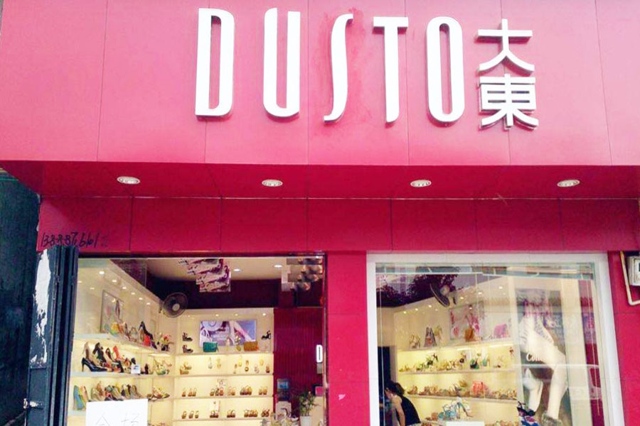 图片来自"亿欧网"