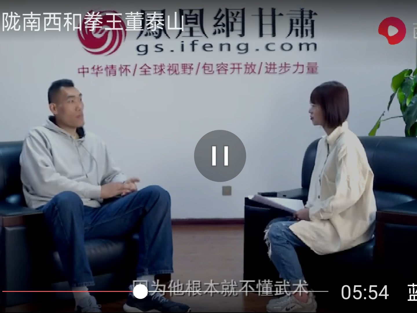 拳王董建军批评格斗狂人,他根本不懂武术,不能胜败论英雄