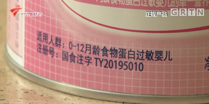 广东对婴幼儿食品安全问题进行排查未发现涉事产品