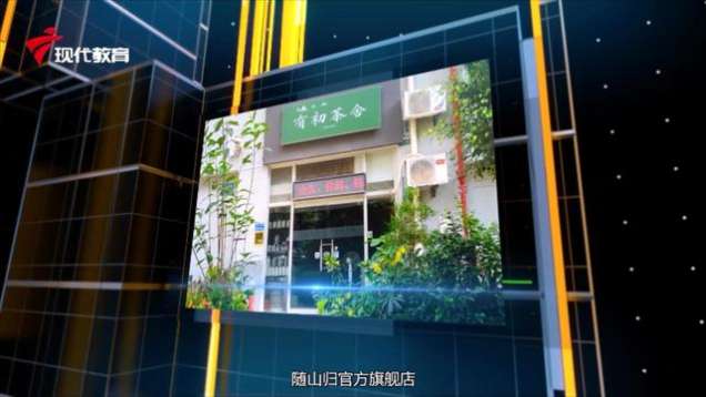 访谈 | 对话随山归品牌总经理 白明春