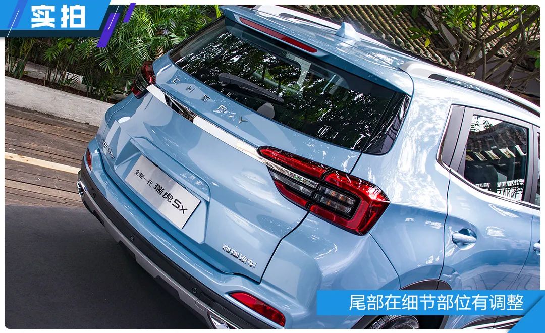 全新一代瑞虎5x全方位升级，刚亮相就有人下订，在场人员都惊讶了！