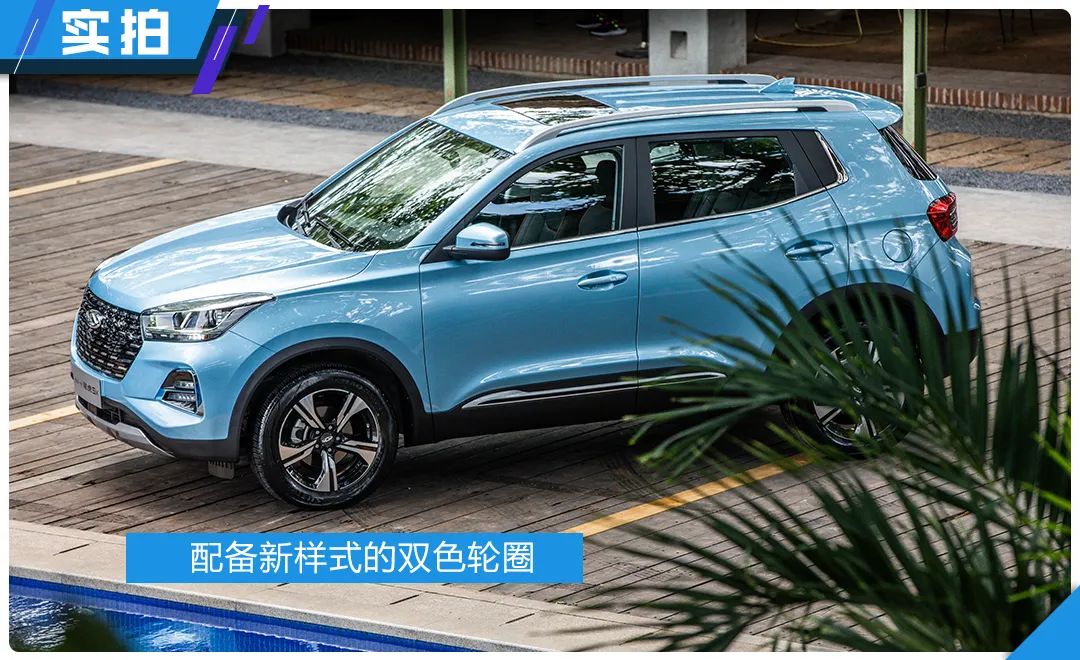 全新一代瑞虎5x全方位升级，刚亮相就有人下订，在场人员都惊讶了！