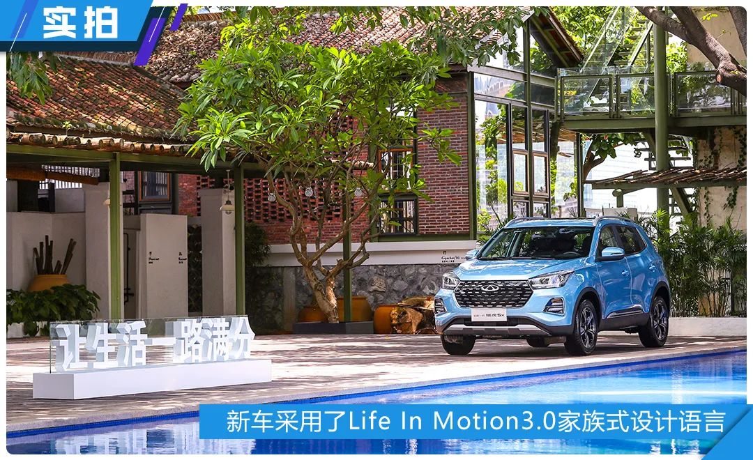 全新一代瑞虎5x全方位升级，刚亮相就有人下订，在场人员都惊讶了！