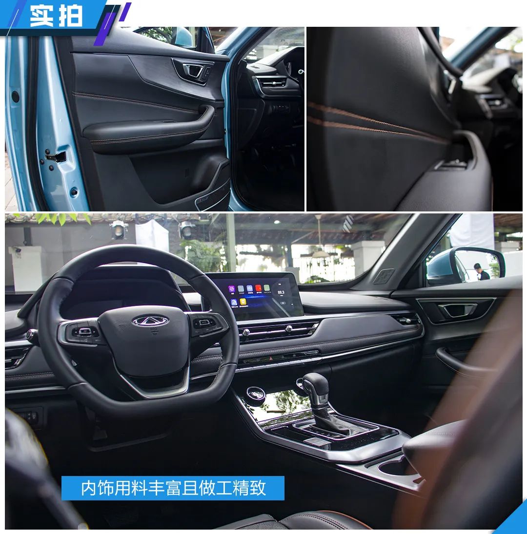 全新一代瑞虎5x全方位升级，刚亮相就有人下订，在场人员都惊讶了！