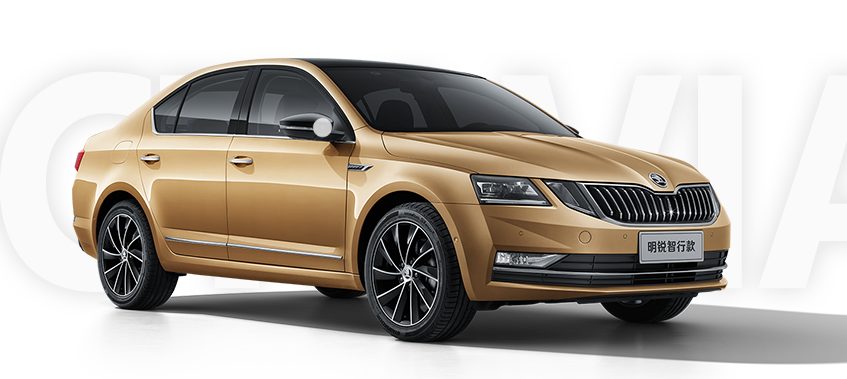 立足300万辆新起点，上汽斯柯达正不断破局前行