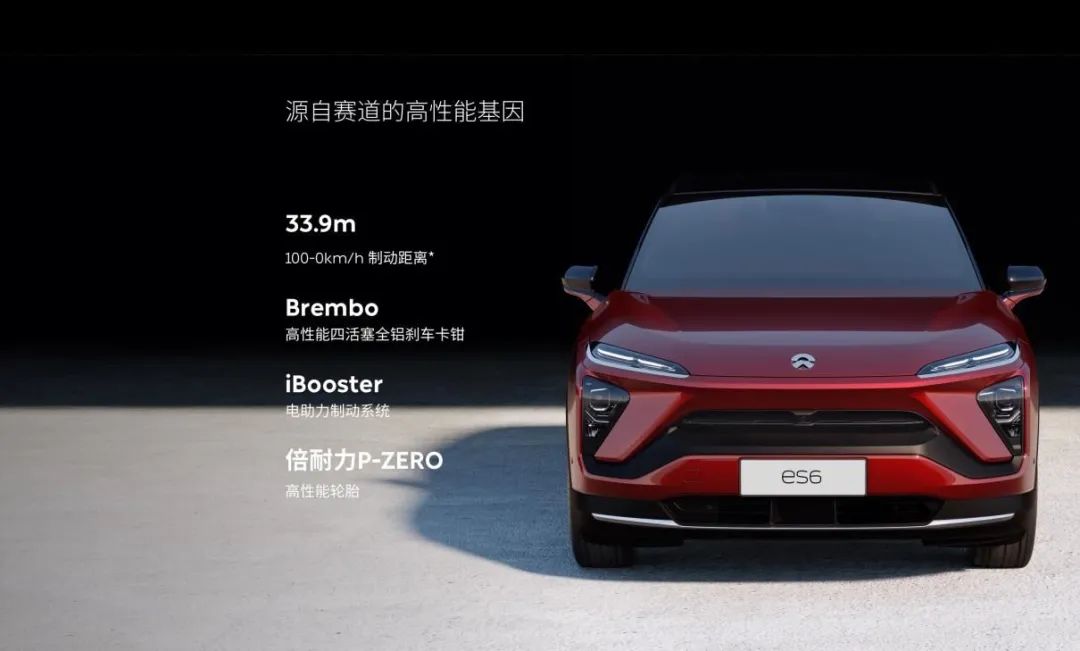 市占率超17%，7月新势力车企销量齐创新高，好戏还在后头