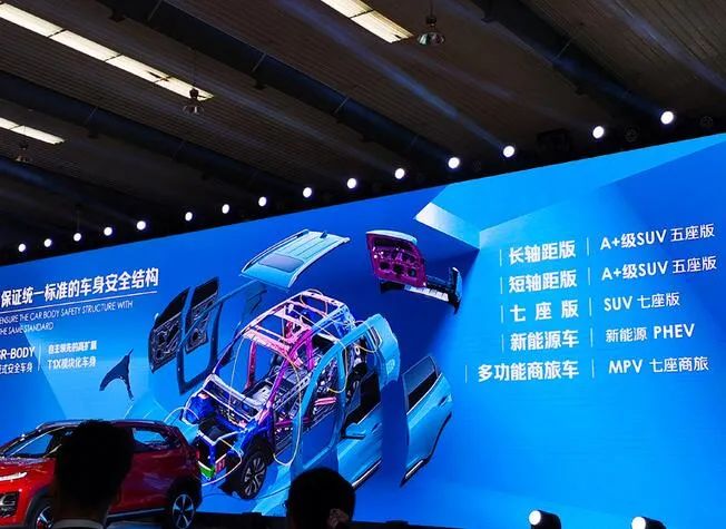 吉利、奇瑞等新车规划曝光，自主品牌将开启“平台化造车”大比拼？